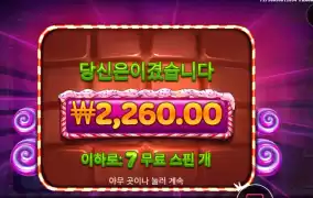 스위트함이 없어