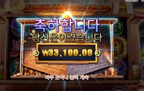 에픽윈으로 마무리