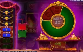 이게 욕심이니 무에르토스