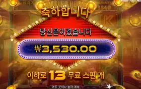 배수가 잘못됬다 카지노