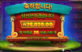 바니바니 당근당근