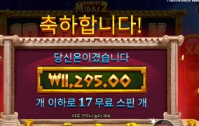 마이다스 인건가 ..