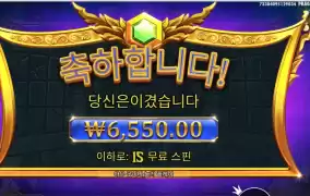 타율 안 맞네 제우스