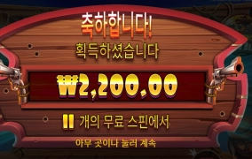 2200원 개집