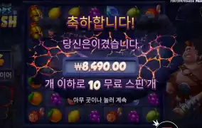 외눈아 멀티플4가 뭐야