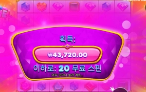 쥬얼러시 ２１９배