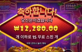 서커스 안할거니