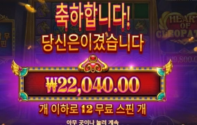 클레오파트라 이즈 러브