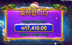 크리스마스 혼자서