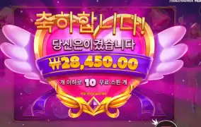 트와일라잇 142배