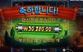 기차가 편안하네요