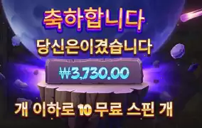 수련이 부족해 오공아