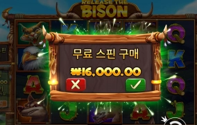 즐거운 저녁타임