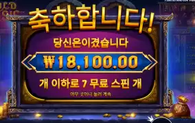 주다 마네 오아시스