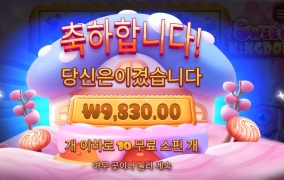 외눈왕 １콩이 뭐임