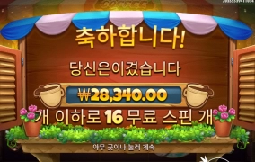 점심커피 대성공