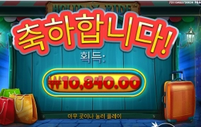 라이더 바뀌었나