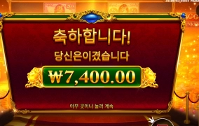 꿀굴이 와일드 안주니