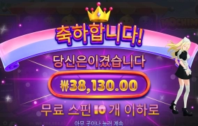 모치몬 센세 만세