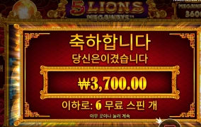 인기게임이란 말 지우세요