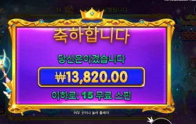 프린세스 메가론 안되요