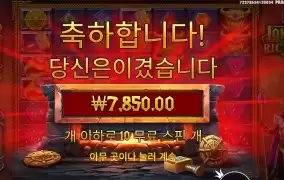 장난 노노 로키