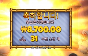 아저씨 주방에서 나오세요