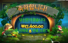 항아리 하나 주세요