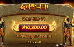 리스핀의 의미가