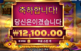 지니야 내 소원은?