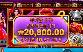 악마야 좀 더 쓰지