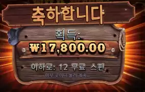 추가스핀 덕에 살았누