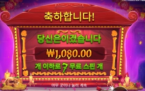 겜블없이 무에르토