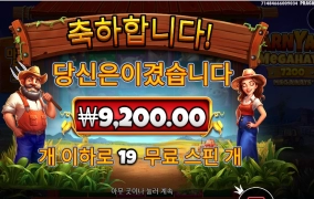 동물들은 해맑은데