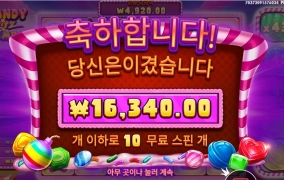 폭탄 효율이 떨어지네