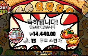 피자 못 먹겠당