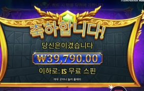 오늘 번개 죽이네