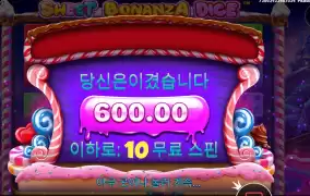 스위트란 말이다