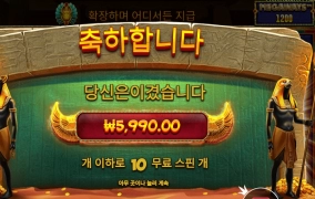 아사하기 좋겠네 존행님