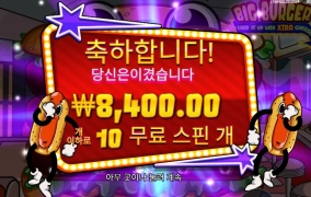 햄버거가 먹고 싶은 밤