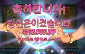 다 좋은데 굿럿 굿포춘