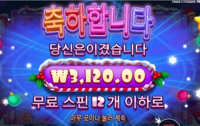 곰돌이 다 죽었네