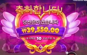 사랑듬뿍 트와일라잇