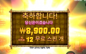 미친개가 아니라 미친게