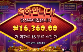 블와메 １５스핀 후기