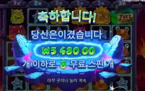 멀티플 낮아서 그러니