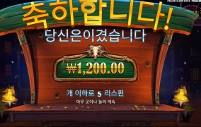 카우보이 그만하자