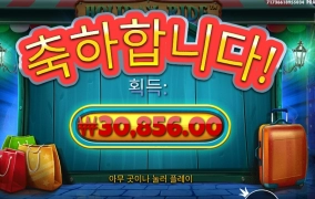 오토바이가 아숩네