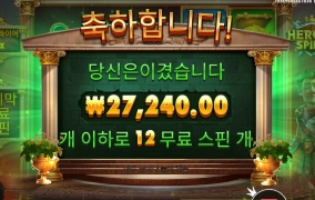 히어로 부탁할게