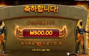 북 오브 텃 500원?